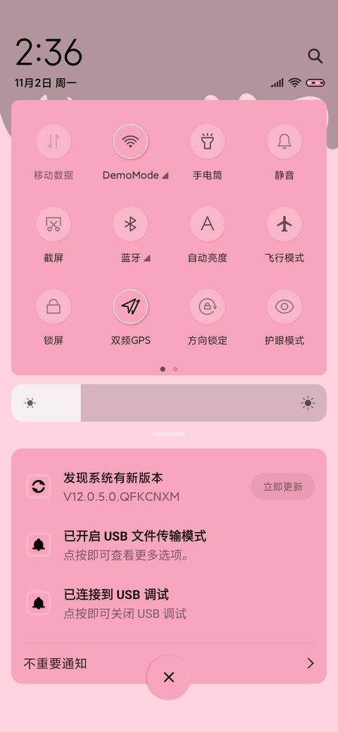 甜甜冰淇淋 screenshot