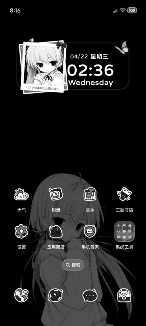 重感忧郁黑白少女 screenshot