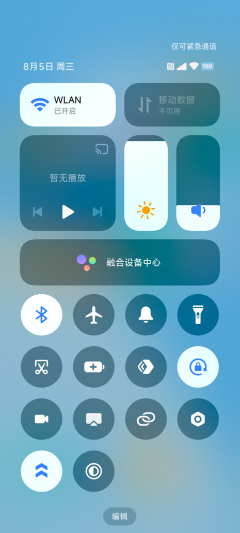 轻浅Pro screenshot