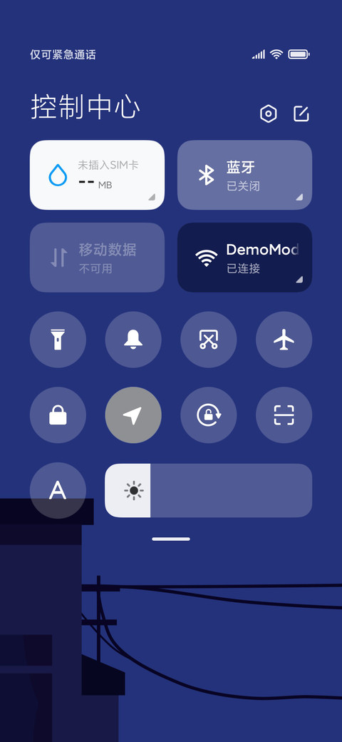 城市星夜 screenshot