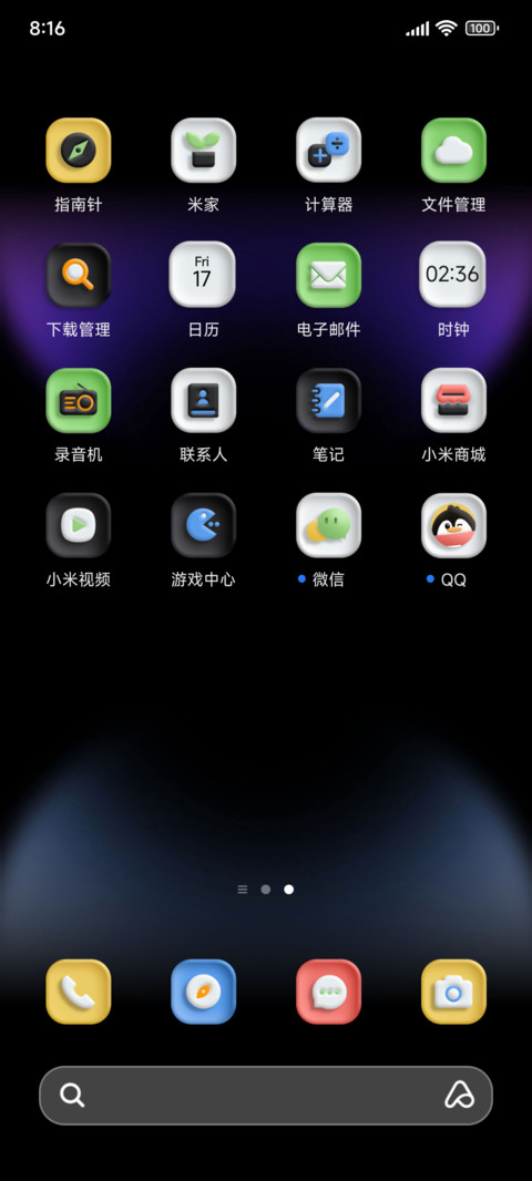 原彩3D组件 screenshot