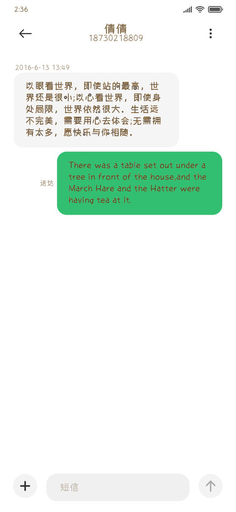 失落机械城 screenshot