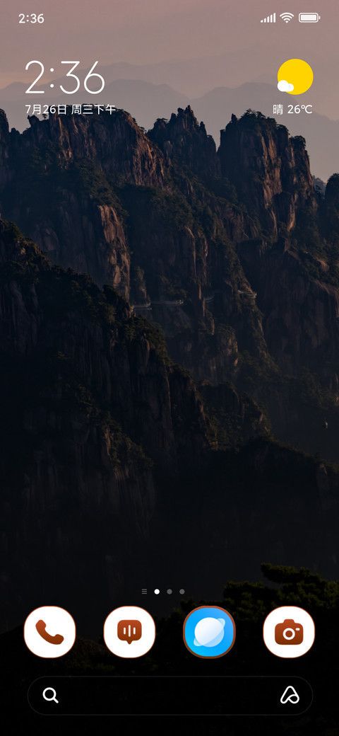 Dawn Crest screenshot