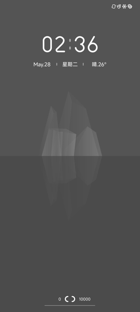 冰湖 screenshot