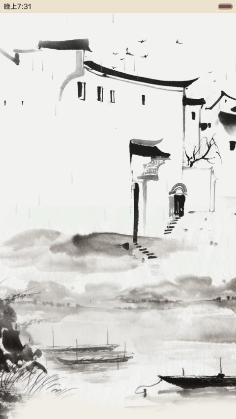 江南可采莲完整版(全图标+动态特效+自由桌面) screenshot