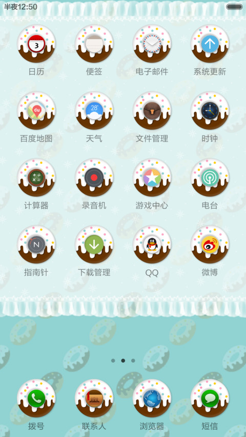 甜甜圈 Lolita系列  screenshot