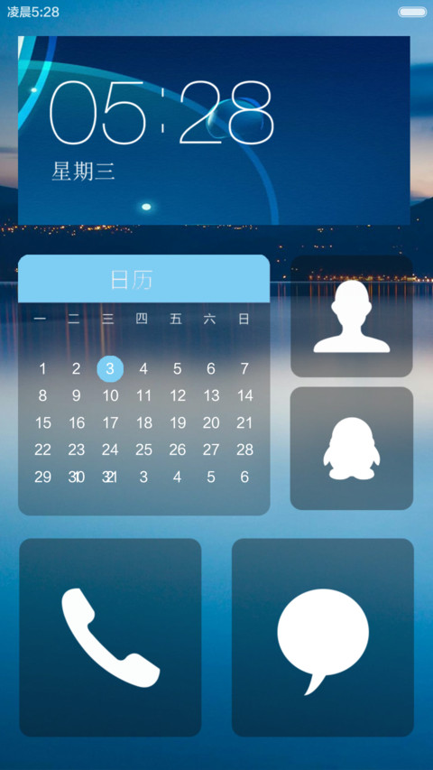 喵之梦（标准版） screenshot
