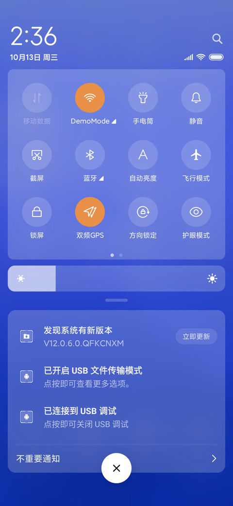 时代潮羊羊 screenshot