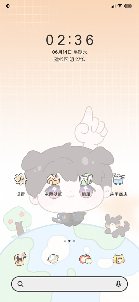 深空以昼 小狗报时 screenshot