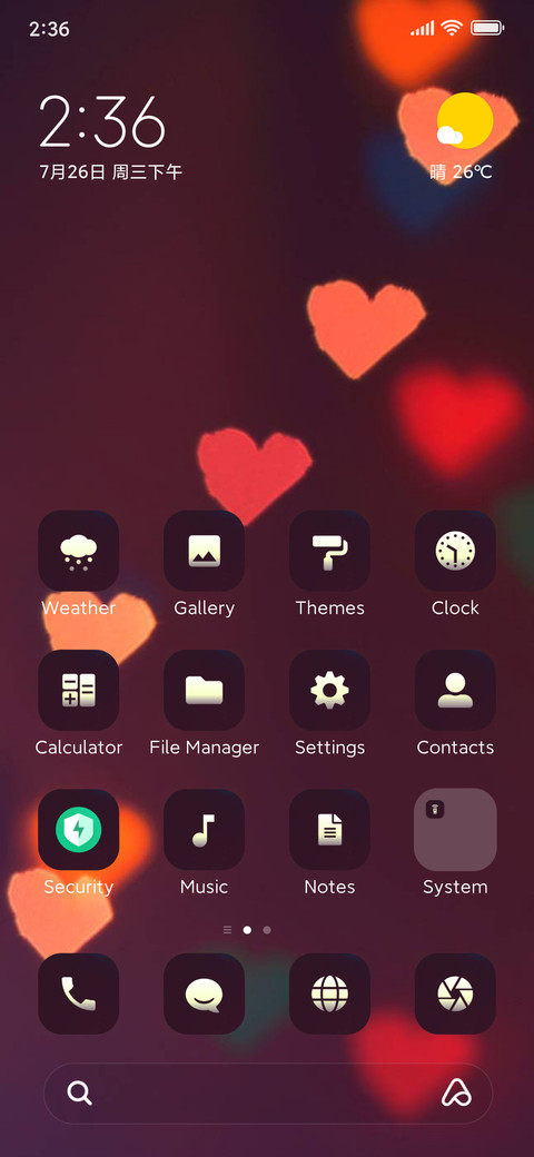 Cool_hell screenshot