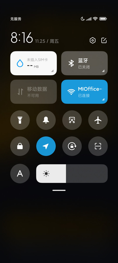 齿轮组件 screenshot