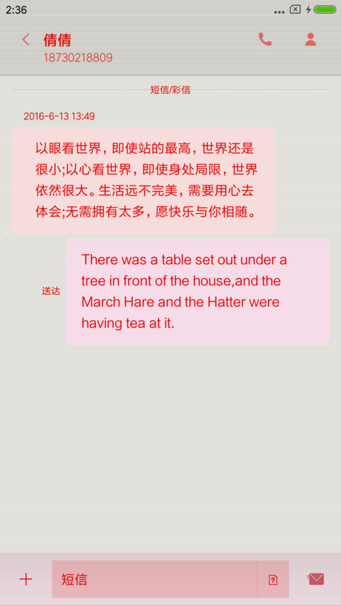 可爱熊 screenshot