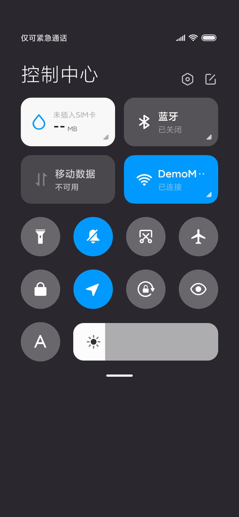 年华 screenshot