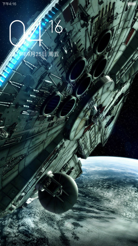 Star Wars screenshot