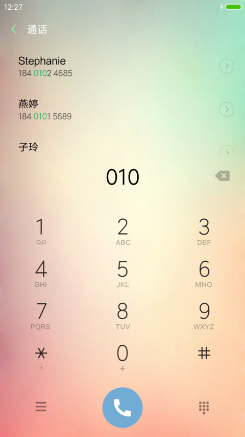 唯美渐变 screenshot