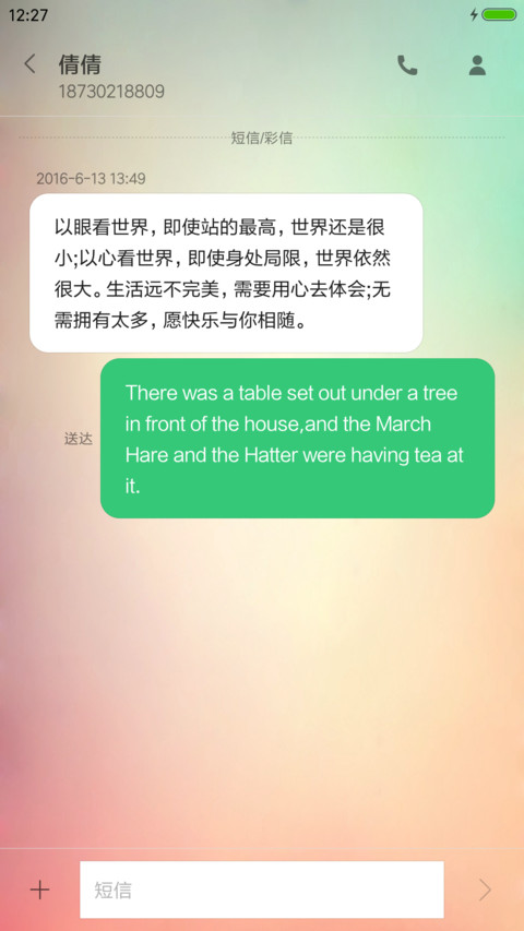 唯美渐变 screenshot