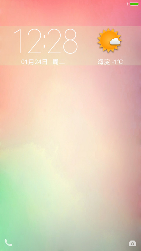 唯美渐变 screenshot