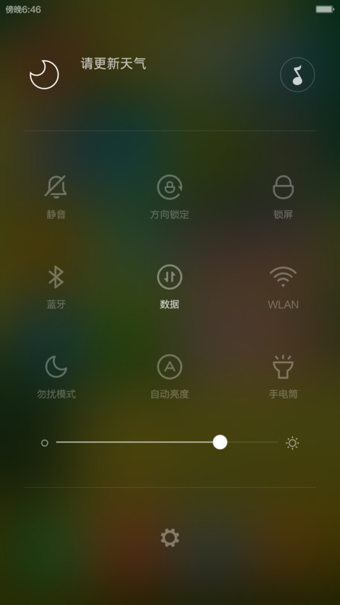 稻草人 screenshot