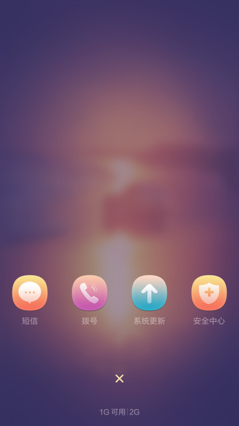 Burning    (免费体验版) screenshot