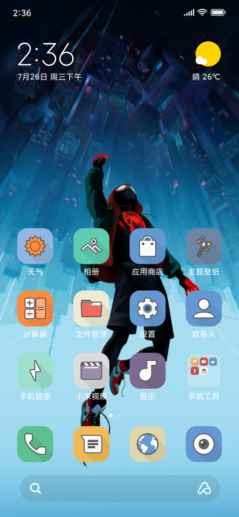 SPIDERMAN screenshot
