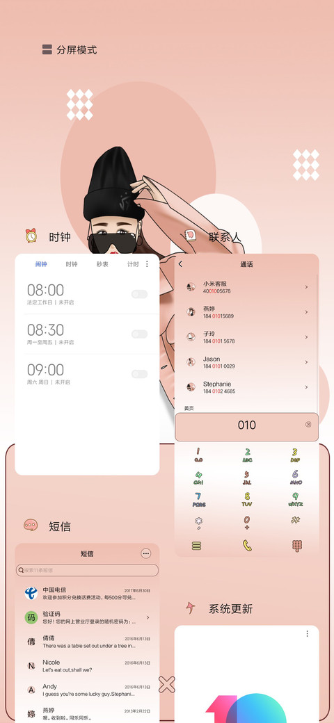 你快乐就好 screenshot