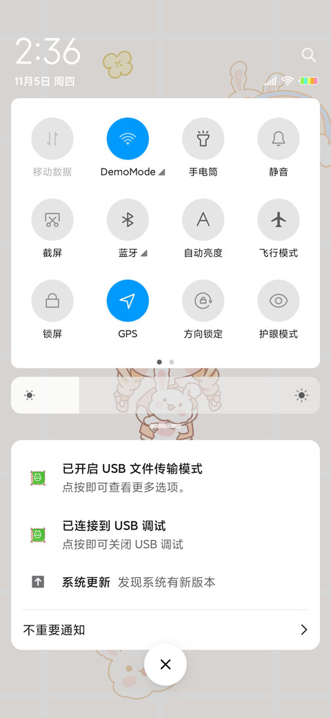 淘淘小姐妹 screenshot