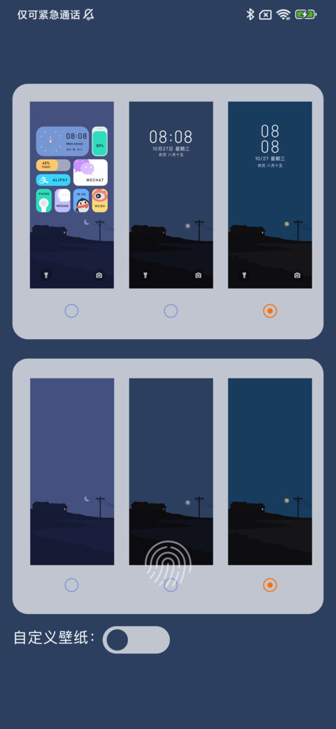 独家记忆 Pro screenshot