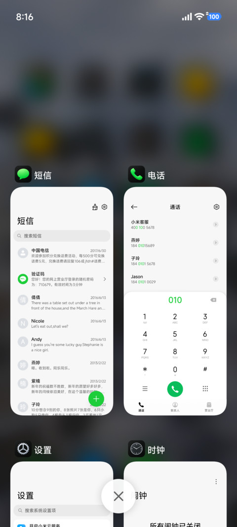 真液态 暗OS27 screenshot