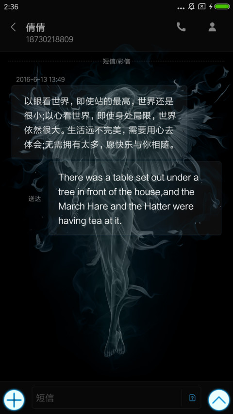 女神 screenshot