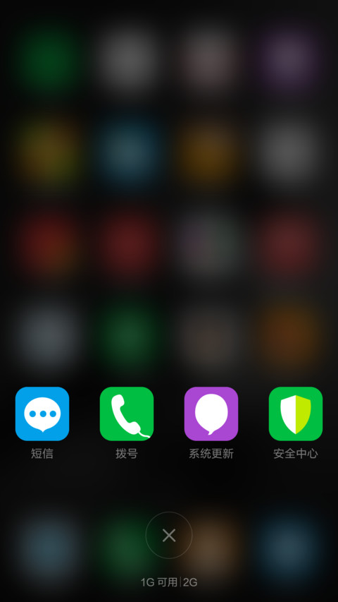 无印良品6.0(超流畅主题+完美适配) screenshot