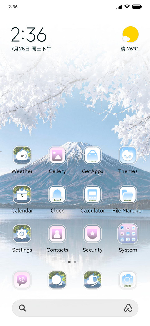 Lake Frame screenshot