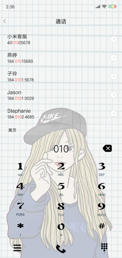 韩式比心 screenshot