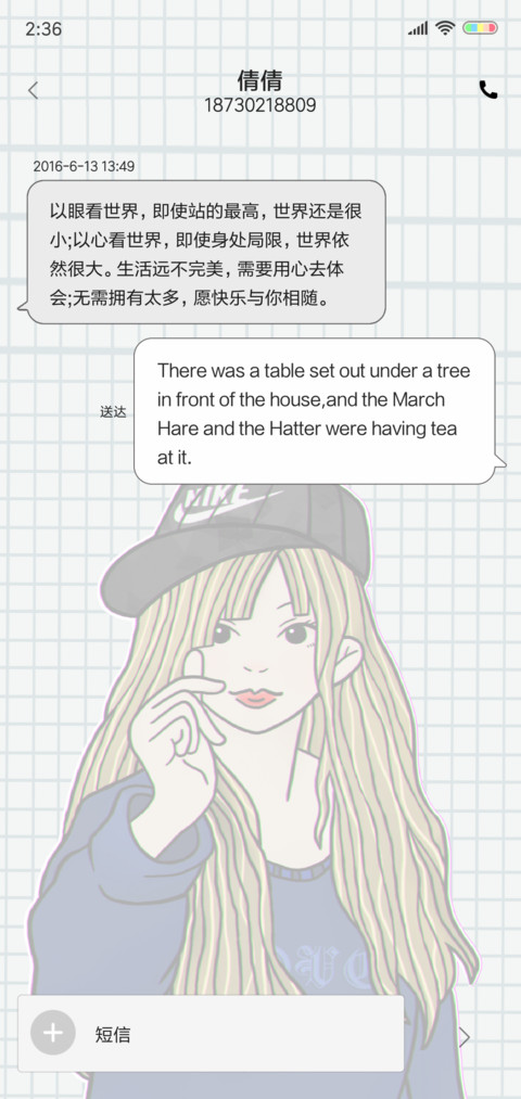 韩式比心 screenshot