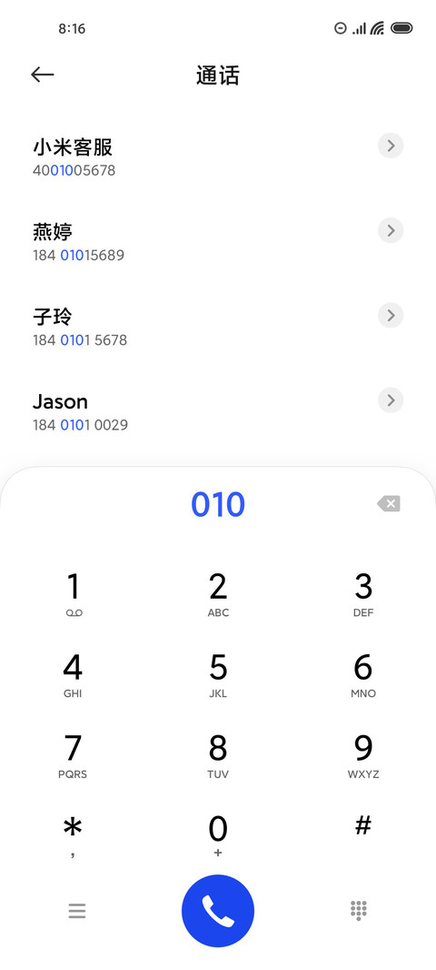 暗华 screenshot