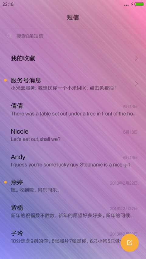 无名 screenshot