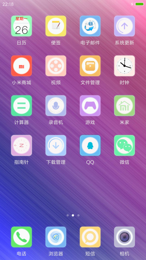 无名 screenshot
