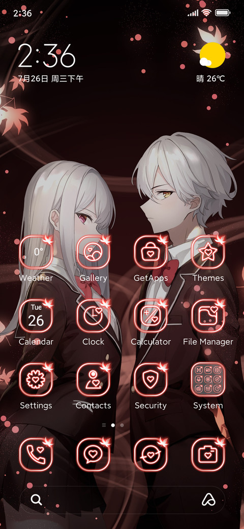 Campus Date screenshot