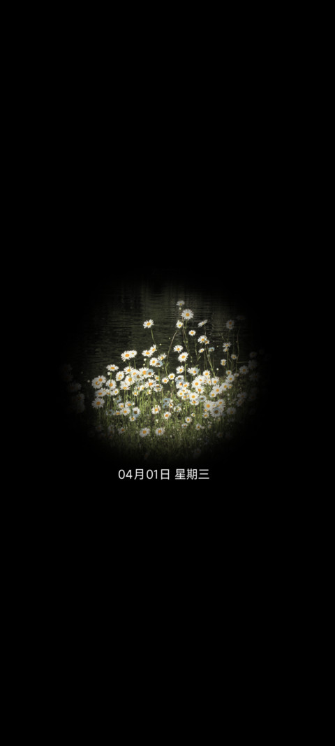 见信好 screenshot