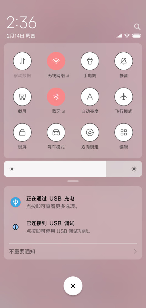简约 screenshot