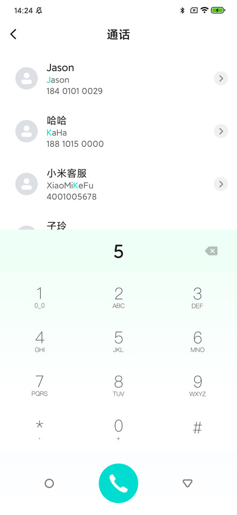 LIKE screenshot