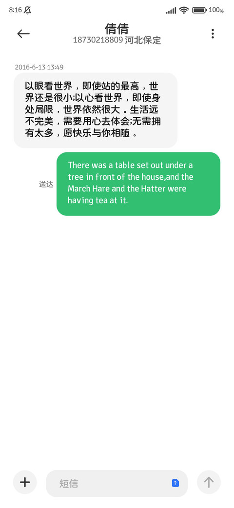 哈基米阅读版两万圆 screenshot