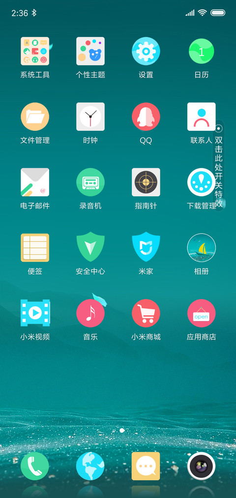秘境 screenshot