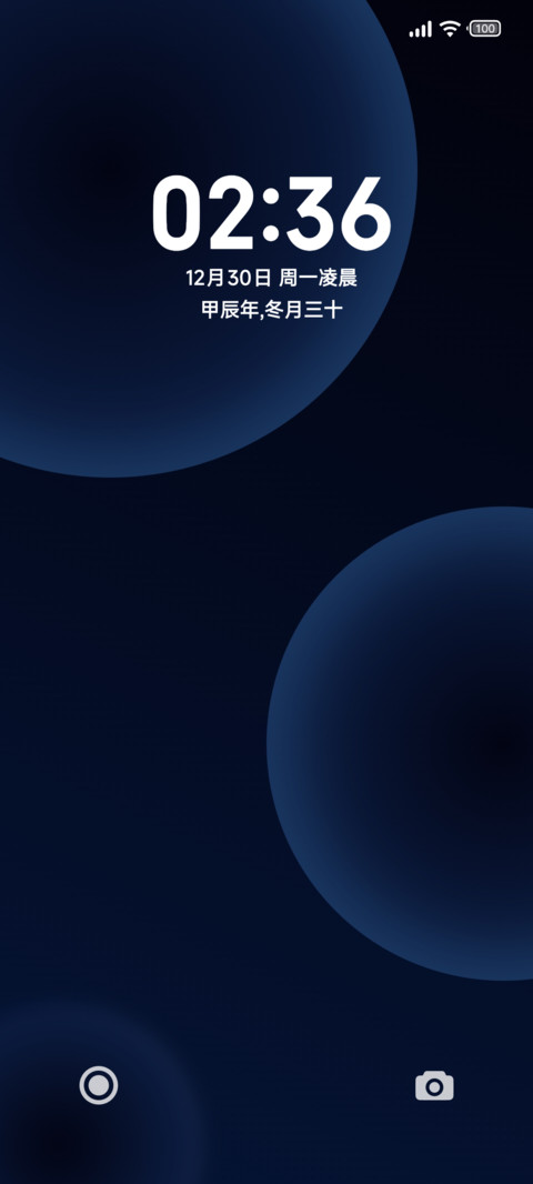 凡尘 screenshot