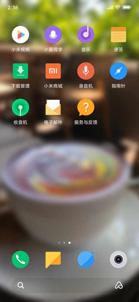 Official MIUI Theme_13 screenshot