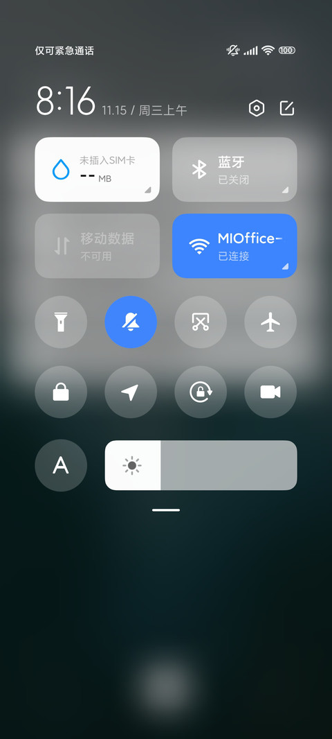 迷雾仙踪16极简 screenshot