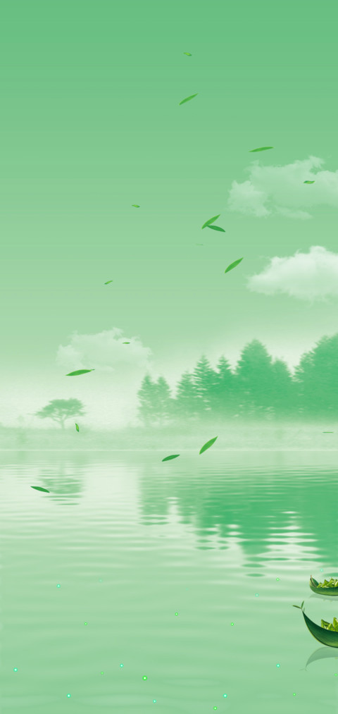 端午 screenshot