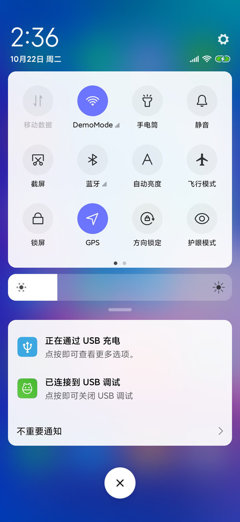 Youth screenshot