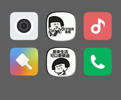 闭嘴基佬【买一送一】 screenshot