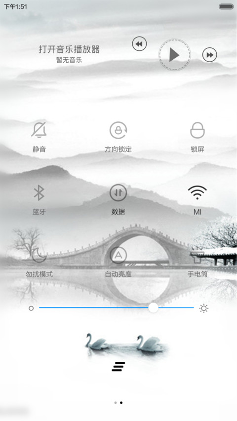 中国风之江南 screenshot