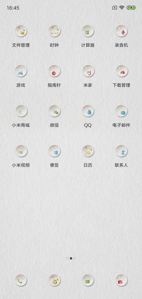 Morning screenshot